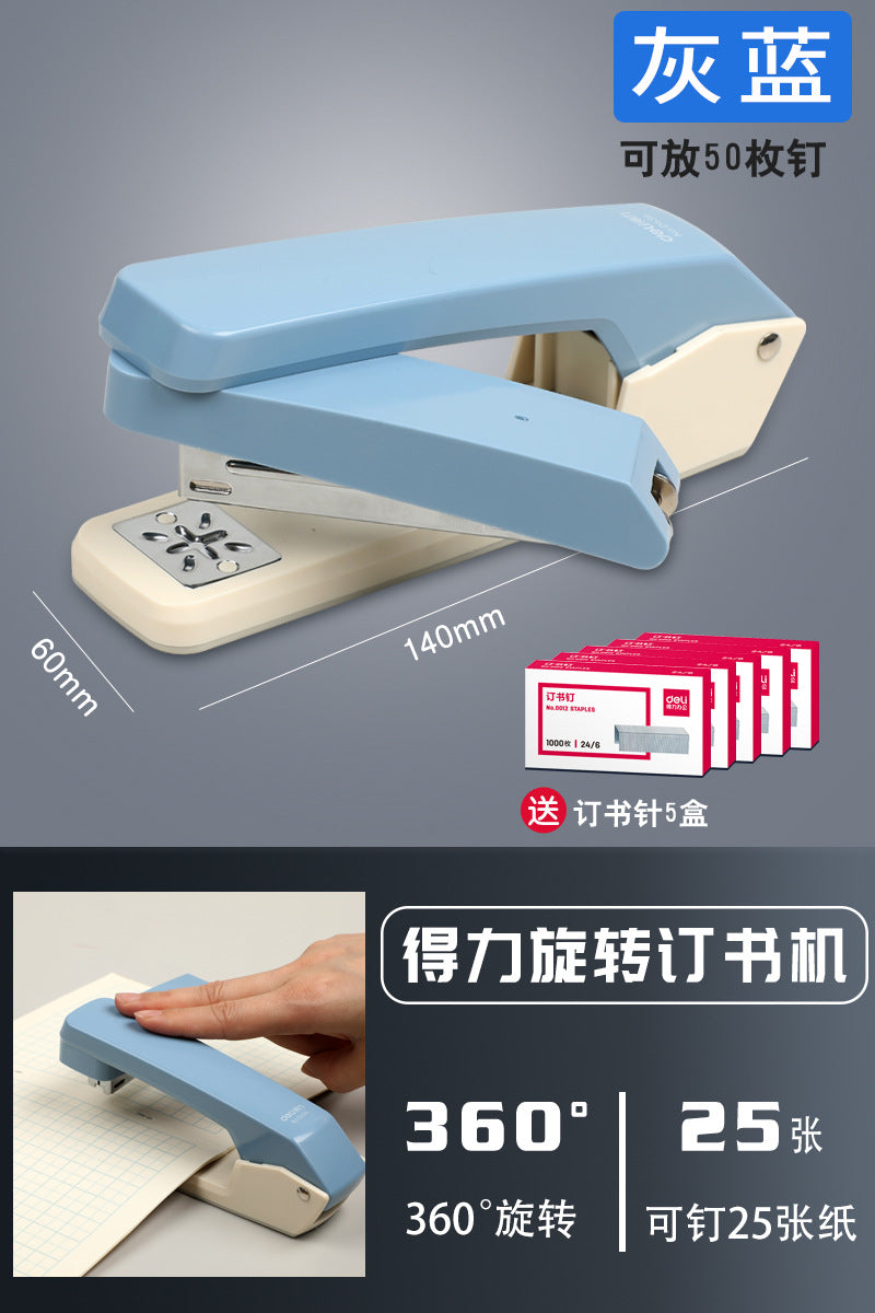 Deli rotatable stapler, student stapler, large thickened stapler, home multi-functional office, labor-saving