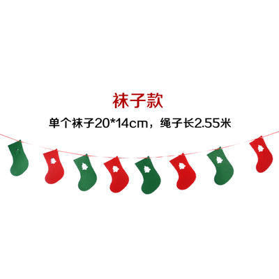 Christmas felt decorations Christmas tree Christmas stockings triangular flag latte art hanging flag window layout latte art