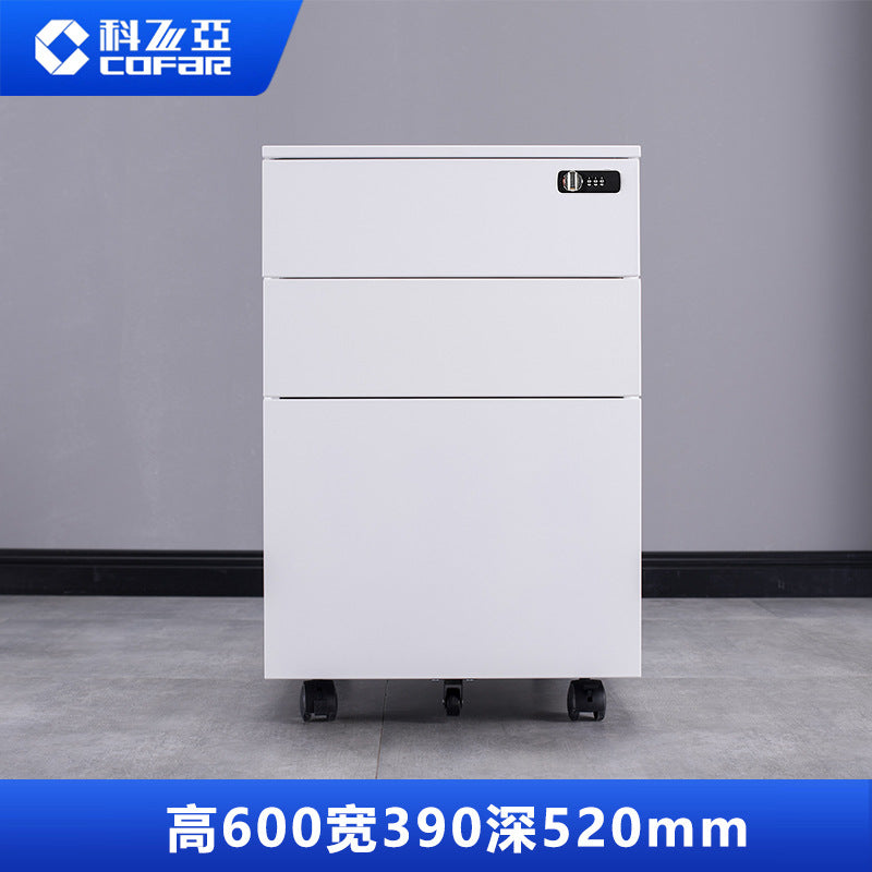 Office activity cabinet, steel three-drawer filing cabinet, mobile low cabinet under the table, iron storage drawer cabinet, lock