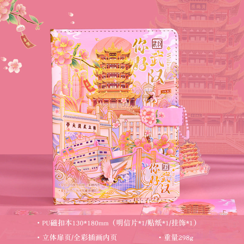 City Tourist Attractions Landmark: National Style Handbook Set, Stationery Gift Box, Hangzhou, Shanghai, Xi'an, Beijing Diary