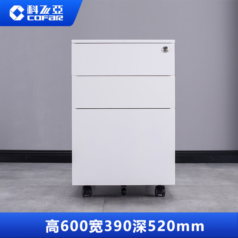 Office activity cabinet, steel three-drawer filing cabinet, mobile low cabinet under the table, iron storage drawer cabinet, lock