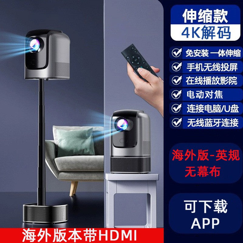 Projector, ultra-clear wifi, home bedroom, bedside projection, smart phone screen, outdoor micro portable projector