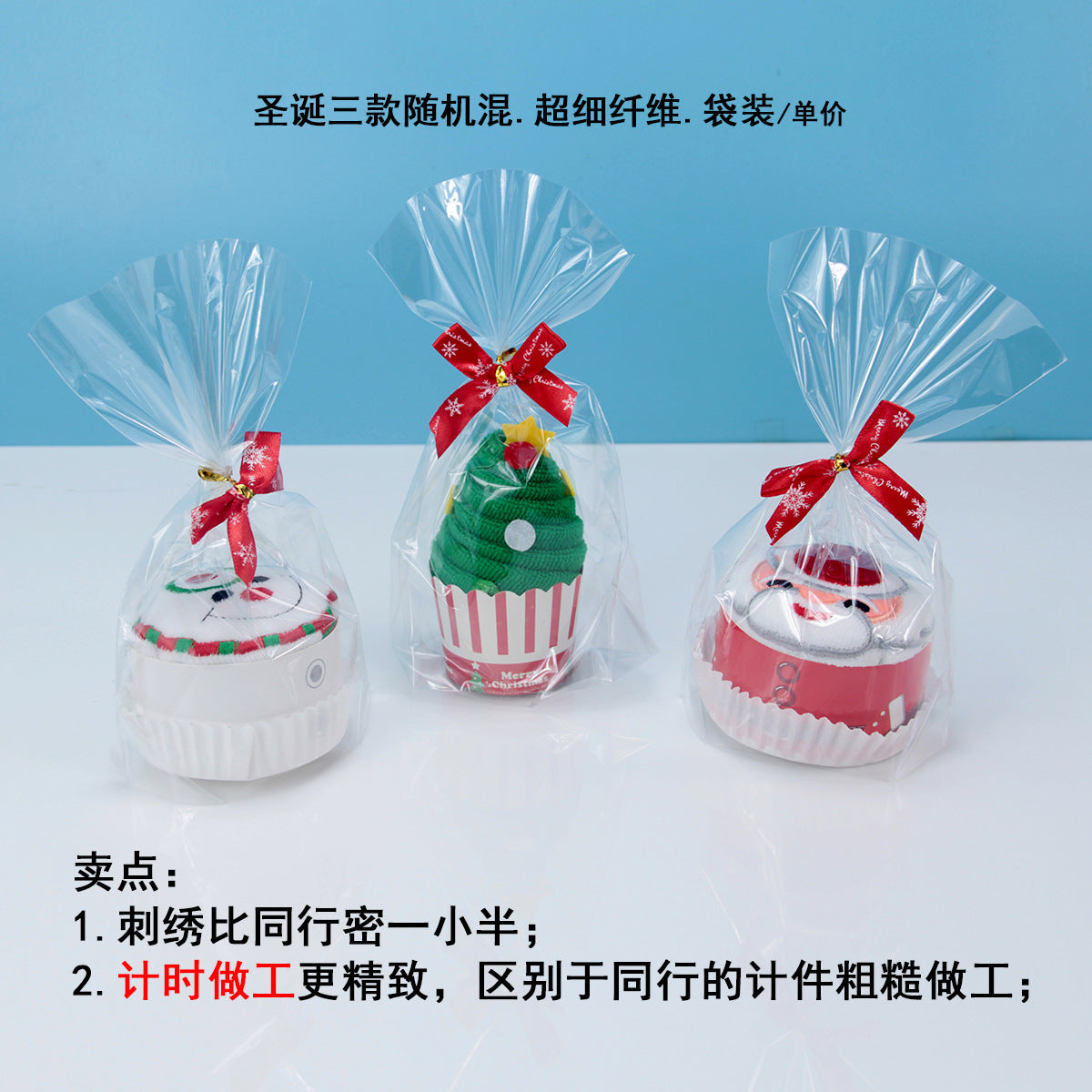 Santa Claus towel modeling gift Christmas Eve for customers Christmas creative gifts cross-mirror exclusive