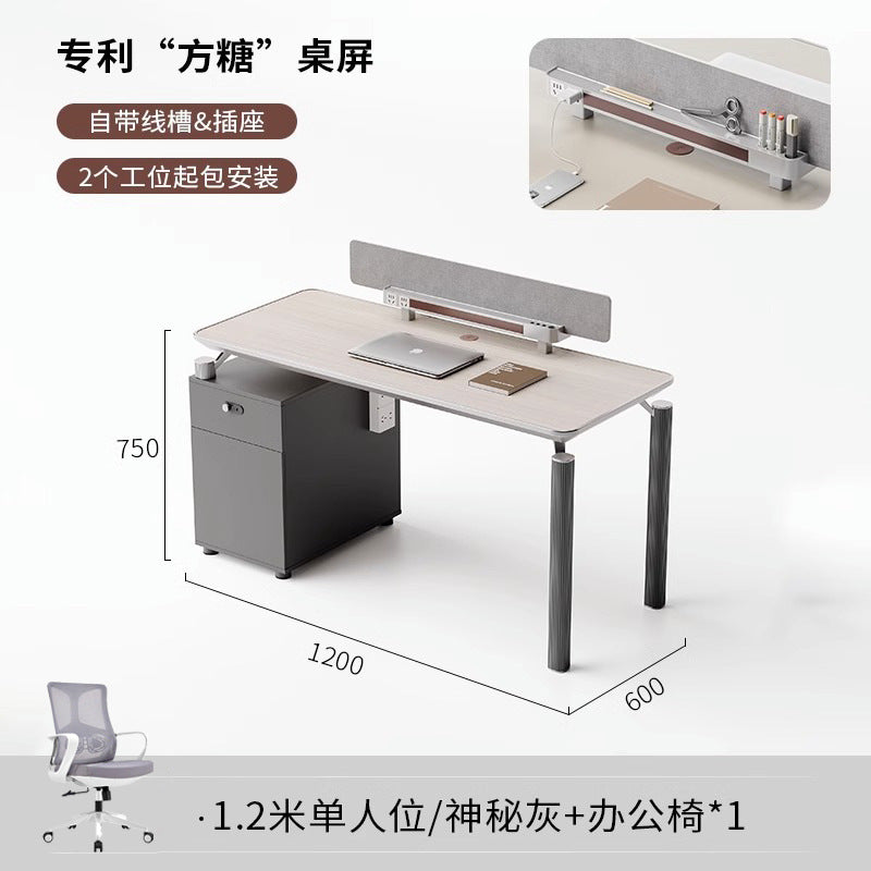 Staff desk and chair combination of 4 people, 6 creative staff of the company's office building, and high-end desks face to face