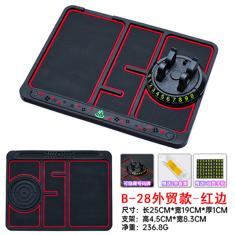 Car mobile phone holder, car anti-slip pad, car navigation, instrument panel, car sunscreen, multi-functional storage mat decoration