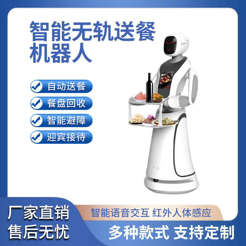 Food delivery robot exhibition hall explanation exhibition hall welcome robot museum exhibition hall welcome food delivery exhibition machine
