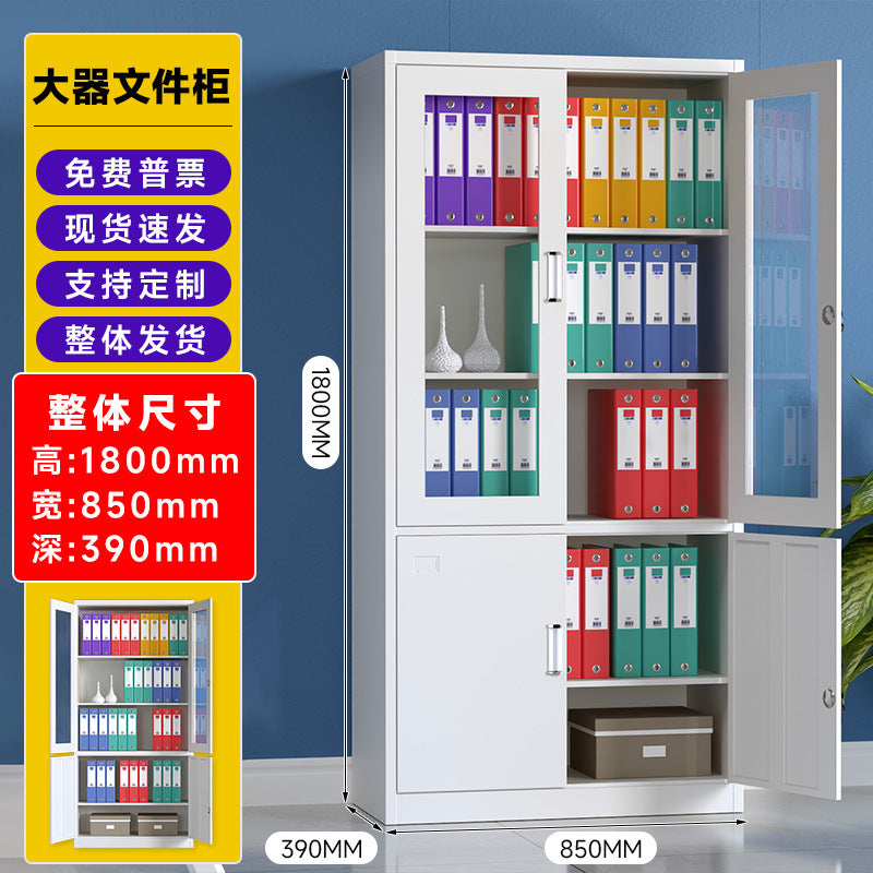 Office iron filing cabinet, disassembly and assembly data cabinet, voucher cabinet, financial narrow side, color register, large instrument filing cabinet, steel cabinet