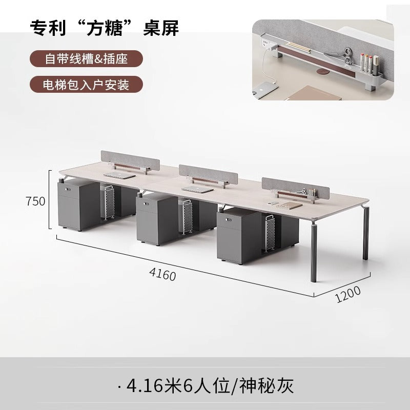 Staff desk and chair combination of 4 people, 6 creative staff of the company's office building, and high-end desks face to face