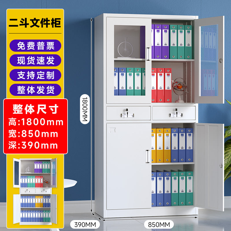 Office iron filing cabinet, disassembly and assembly data cabinet, voucher cabinet, financial narrow side, color register, large instrument filing cabinet, steel cabinet