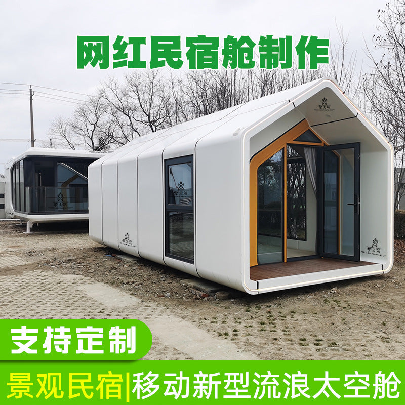 Modern B&B Inn Prefabricated Wedding Vacation Home B&B Wild luxury steel structure capsule room wandering warehouse