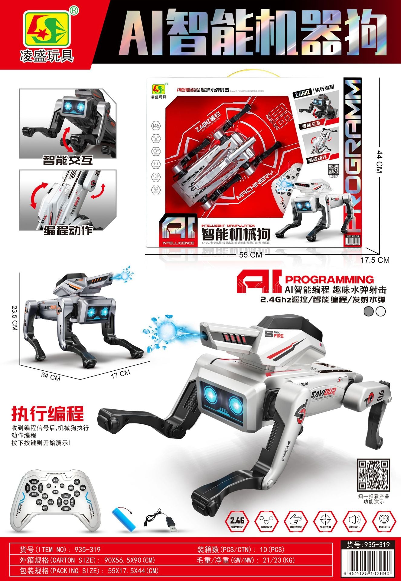 New Smart Remote Control Robot Dog AI Programming Kids Puzzle Remote Control Toy Dog Little Boy Birthday Gift Large Size