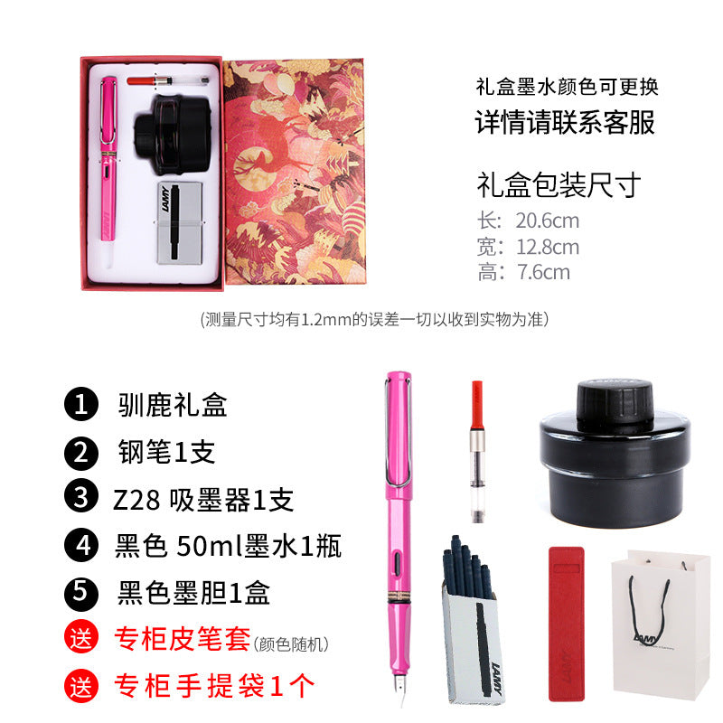 German LAMY Lingmei fountain pen hunter series ink pen business set gift box gift wholesale