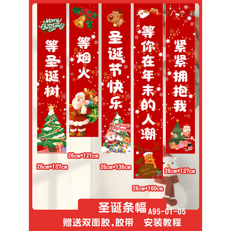 Christmas hanging cloth store background wall atmosphere decoration banner bar shopping mall store scene layout banner photography