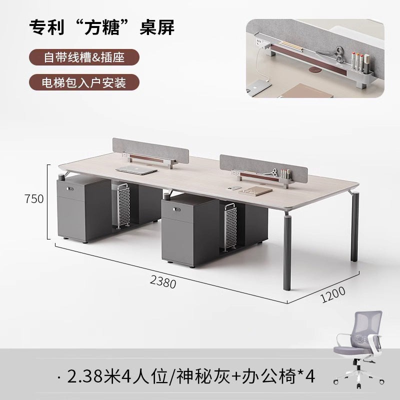 Staff desk and chair combination of 4 people, 6 creative staff of the company's office building, and high-end desks face to face