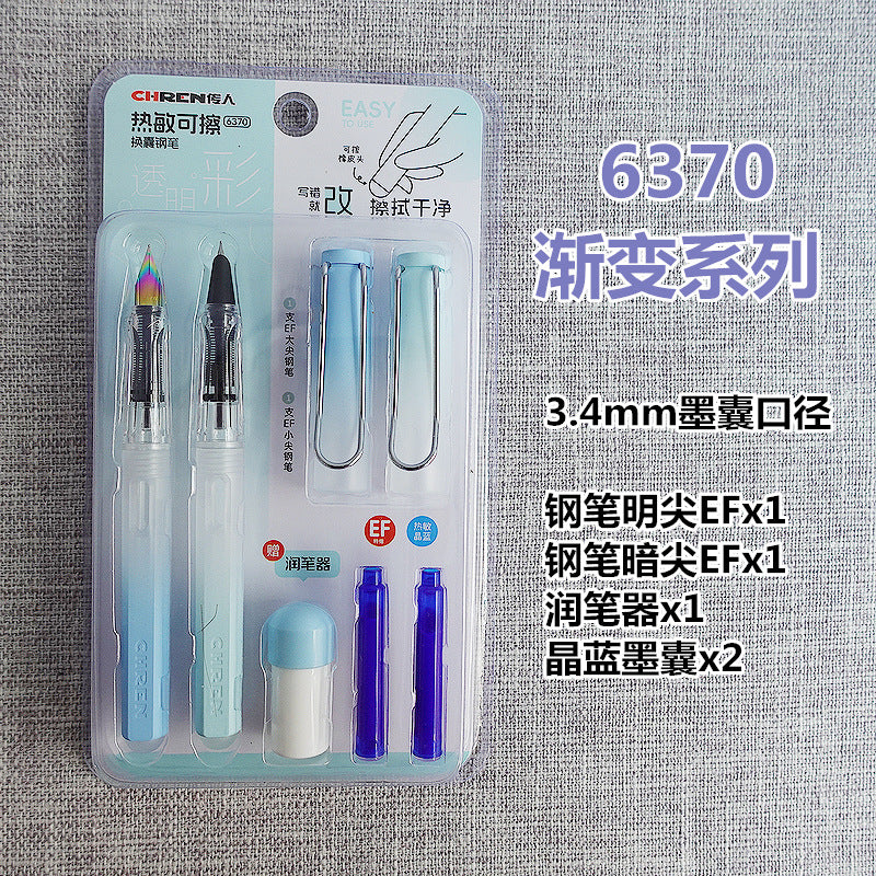 Successor Roche hot erasable fountain pen for primary school students, third grade thermal friction easy to wipe beginners, Zhengzi Gang, male and female ink sacs