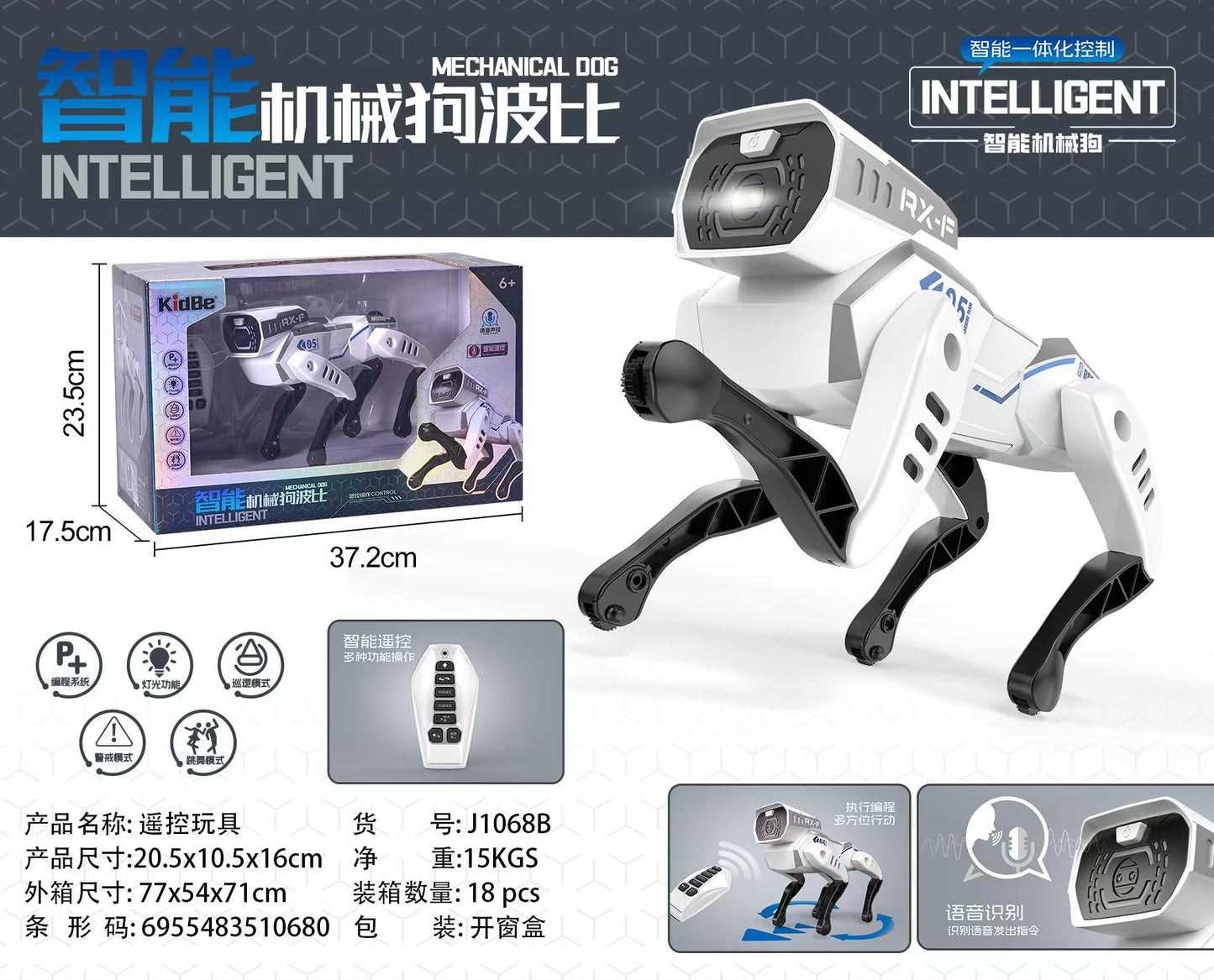 Popular simulation intelligent robot dog voice dialogue, high-tech artificial mobile phone, remote programming, electric toys for children
