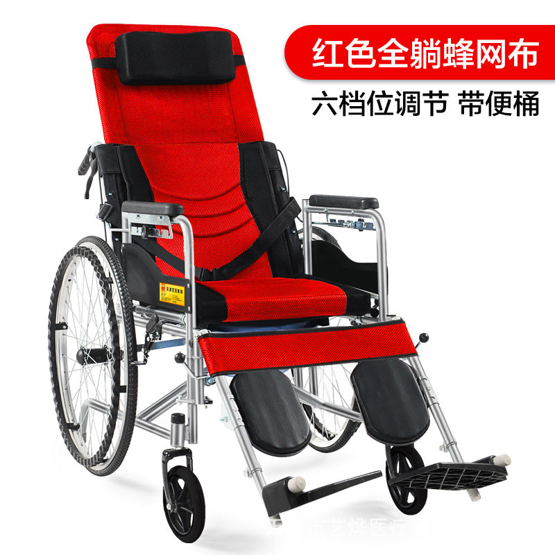 Longwang wheelchair steel pipe foldable semi-full lying with sitting toilet elderly disabled scooter wholesale manufacturers wholesale