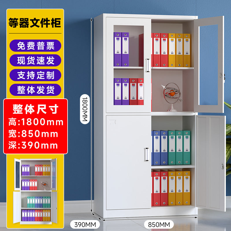 Office iron filing cabinet, disassembly and assembly data cabinet, voucher cabinet, financial narrow side, color register, large instrument filing cabinet, steel cabinet