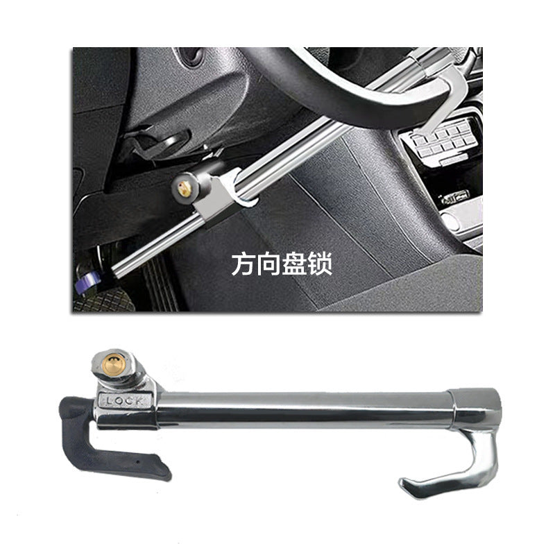 Car steering wheel lock telescopic with hook throttle lock clutch lock car anti-theft lock universal car lock