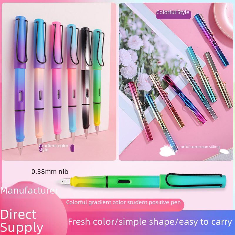 Zhengzi colorful gradient color fountain pen dual-purpose student pen can be exchanged for ink sac color gradient printable LOGO pen